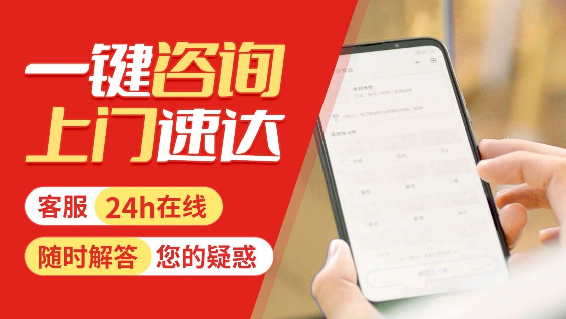 北京兰博基尼燃气热水器关于我们